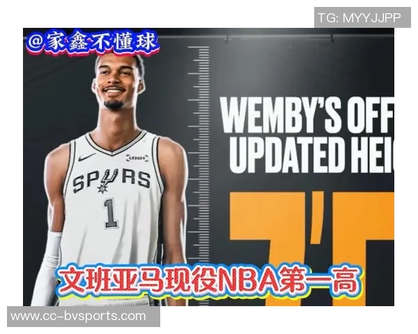 马刺官方宣布文班身高提升至2米26新赛季状态更为惊人 马刺官方宣布文班身高提升至2米26新赛季状态更为惊人