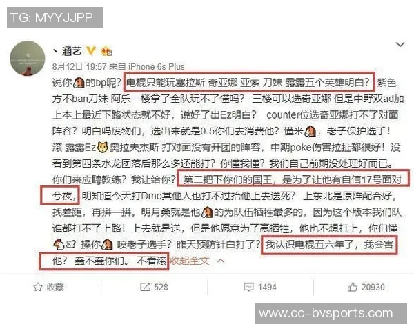 凯塞多家人代为处理删帖事件因措辞不当引发关注 凯塞多家人代为处理删帖事件因措辞不当引发关注