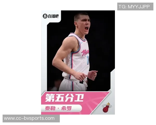 吧友评选揭晓NBA新赛季第五分卫希罗当选其他四位均为13顺位选手 吧友评选揭晓NBA新赛季第五分卫希罗当选其他四位均为13顺位选手