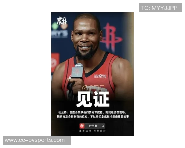 杜兰特谈控卫角色:无论有无控卫我都能发挥更好表现 杜兰特谈控卫角色:无论有无控卫我都能发挥更好表现