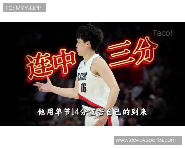 杨瀚森第三节神勇表现五投五中砍下十四分展现全面能力 杨瀚森第三节神勇表现五投五中砍下十四分展现全面能力