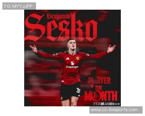 舍什科新年后表现惊艳英超进球效率最高球员引关注